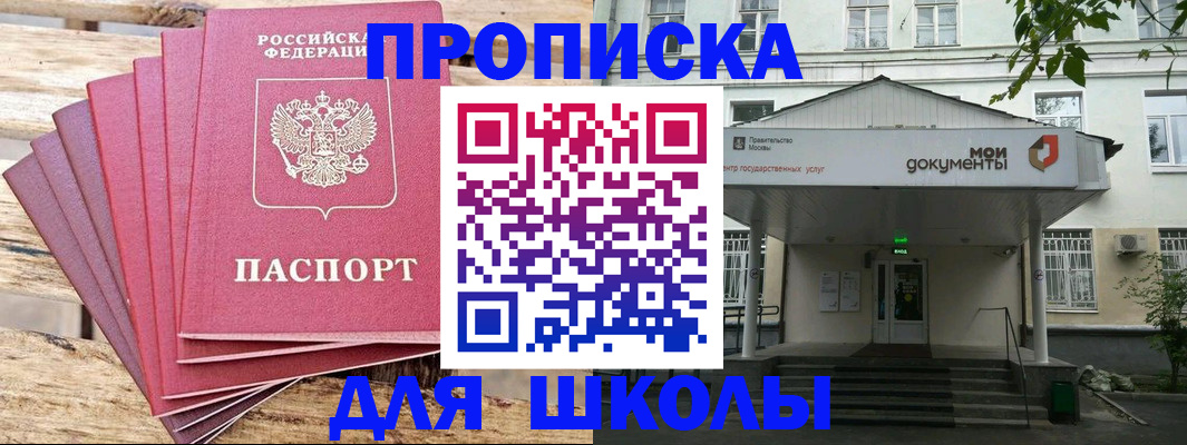 временная регистрация поиск в Могочи